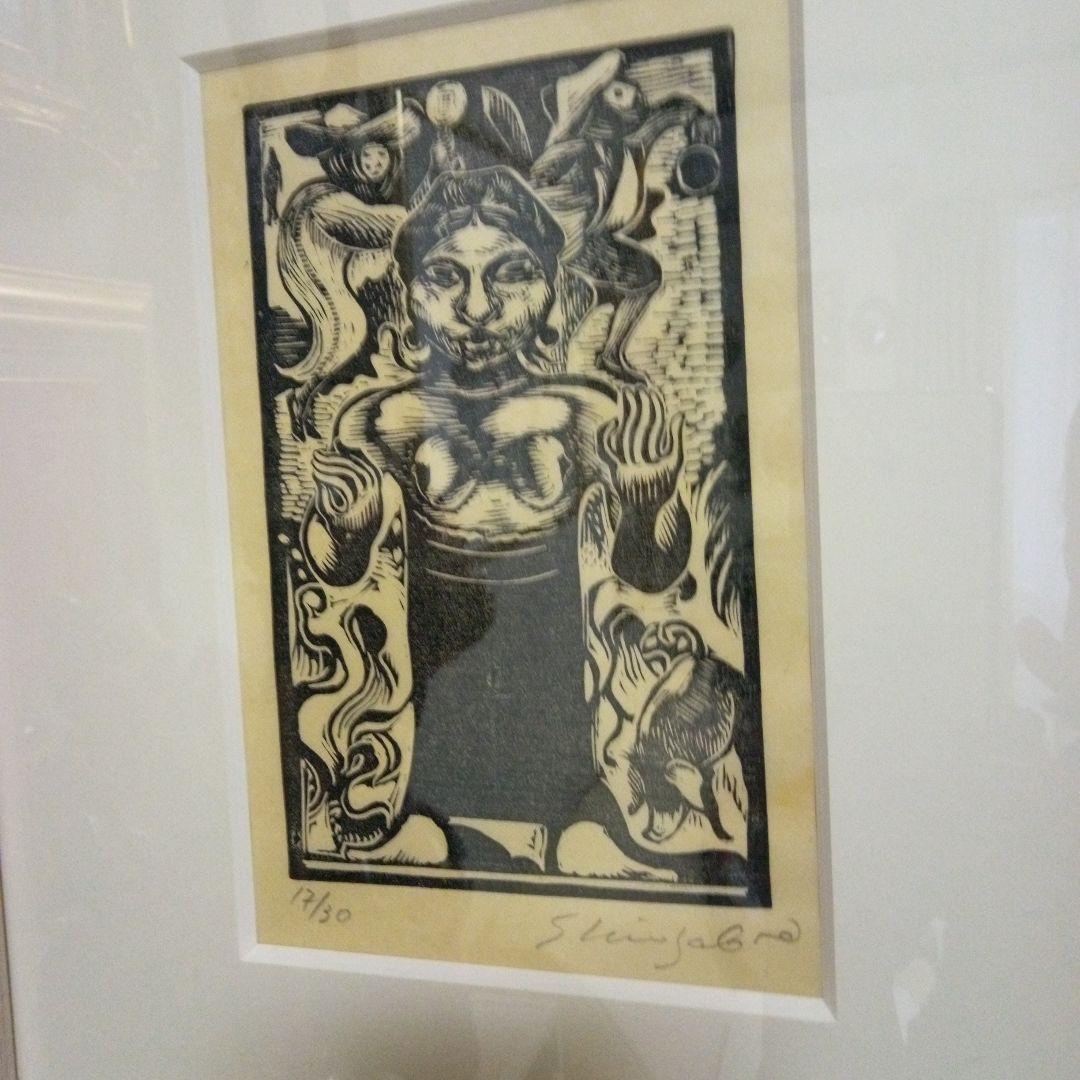 竹田鎮三郎　木版画　「女」　シャーマン　額装　メキシコ画家