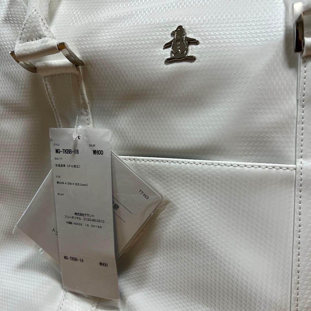 【新品未使用非売品】Munsingwear ゴルフバッグ ホワイト