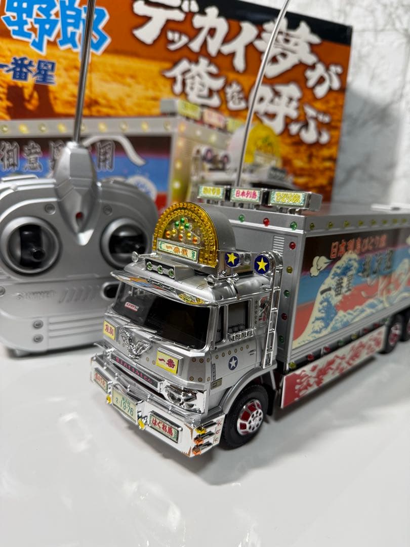 トラック野郎　ラジコン　NO.4 爆走一番星　RC スカイネット　青島文化教材社