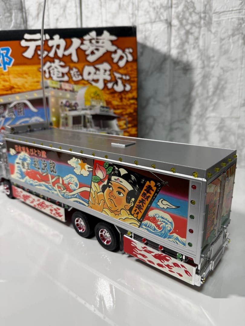 トラック野郎　ラジコン　NO.4 爆走一番星　RC スカイネット　青島文化教材社