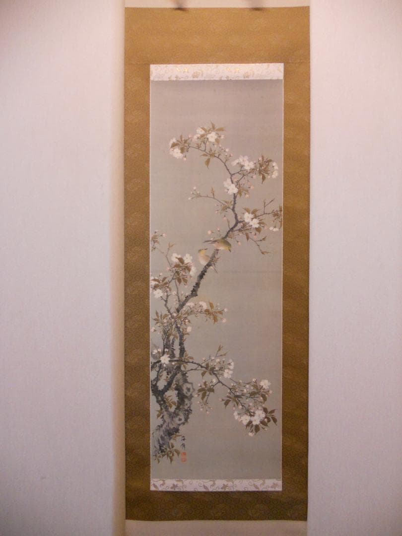 掛け軸 小田海僊 作 桜花小禽図 絹本 名品複製 逸翁美術館 茶道具 掛軸 美品