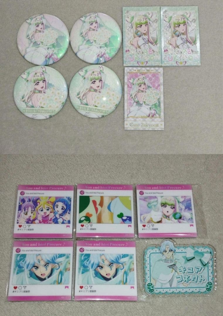 キミとアイドルプリキュア 感謝祭 キュアズキューン キュアコネクト 缶バッジ