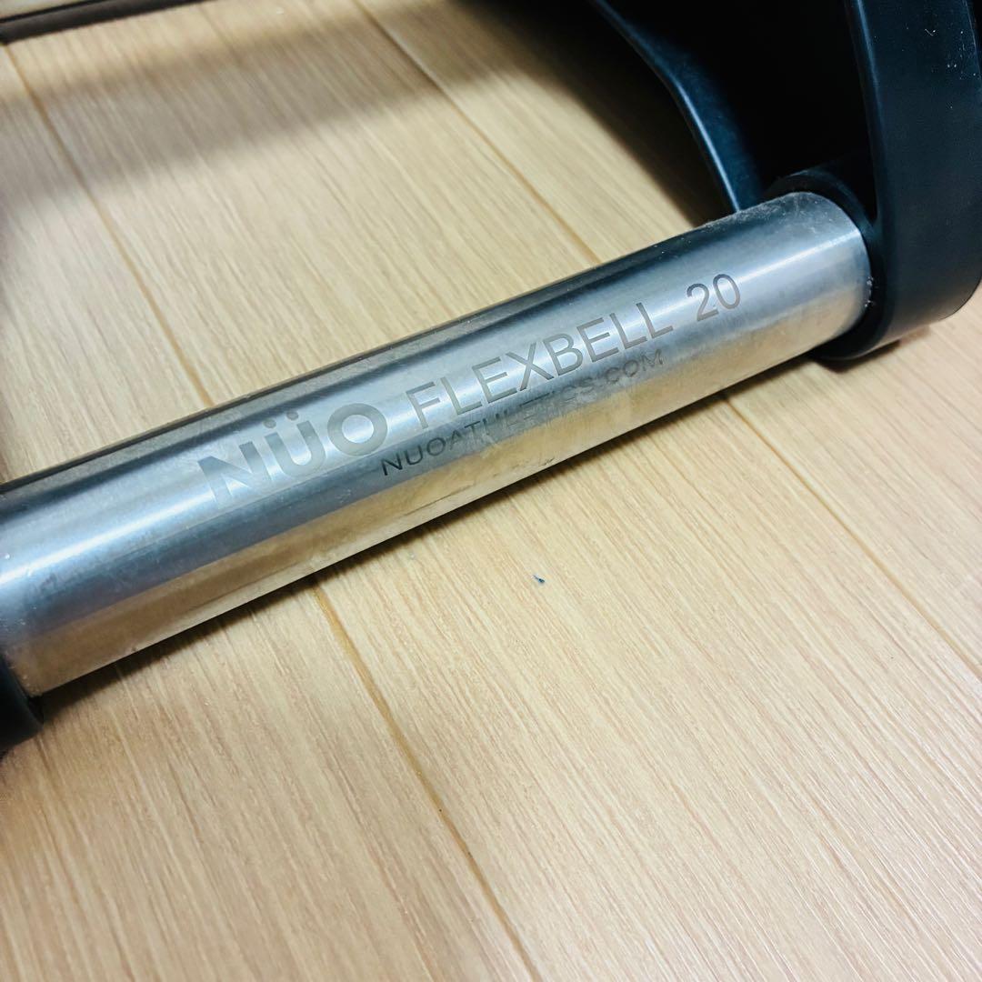 【状態良好】oasis NUO FLEXBELL フレックスベル　20kg 単品