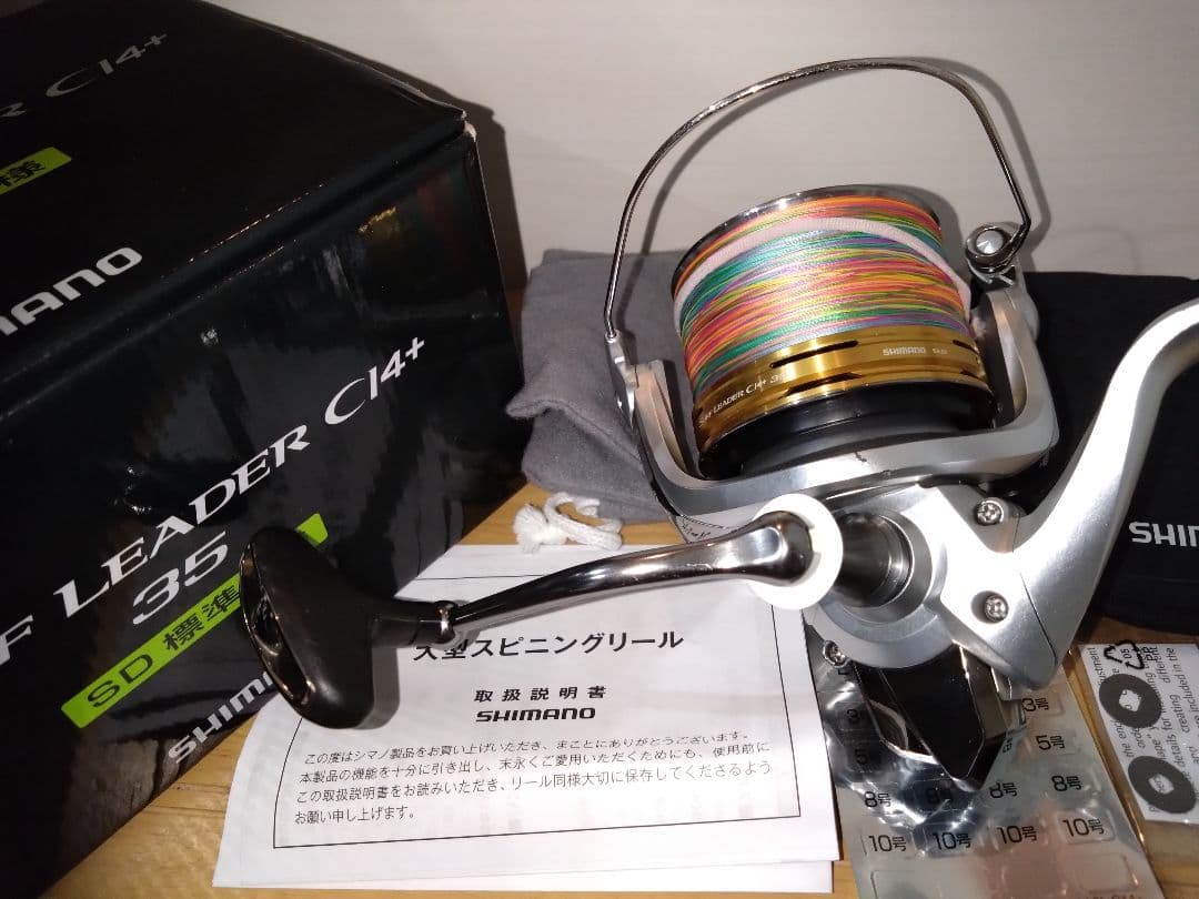 SHIMANO　サーフリーダーCI4 キス　SURF　トーナメント　スペシャル②