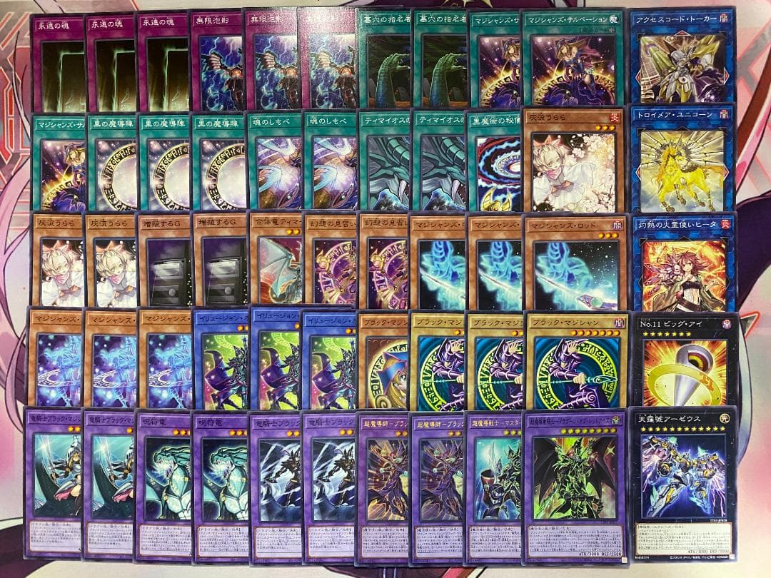 【24時間以内発送】遊戯王　ブラック・マジシャン　大会構築デッキ