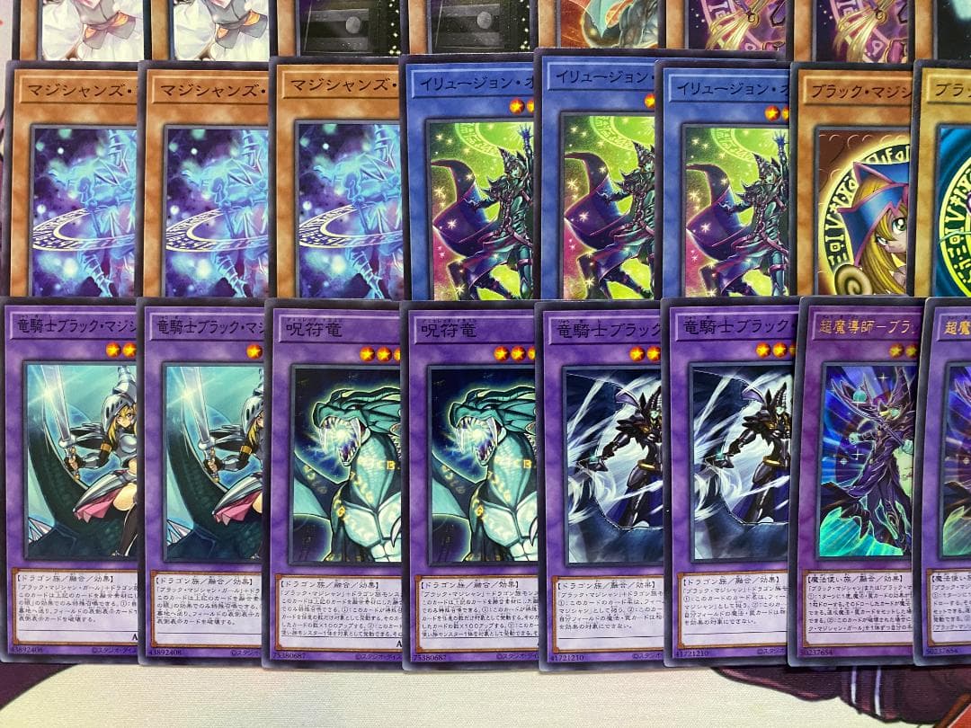 【24時間以内発送】遊戯王　ブラック・マジシャン　大会構築デッキ