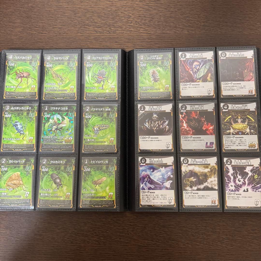 蟲神器⭐︎第１段〜第４段全カードコンプリートファイル