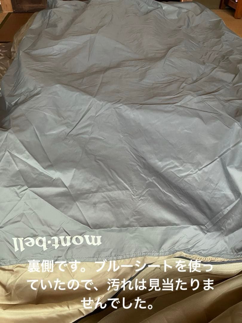 モンベル　美品　ムーンライトキャビン4 ベージュ　テント　ツールーム