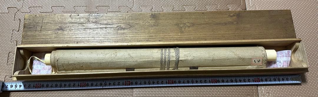 谷　文晁　掛け軸