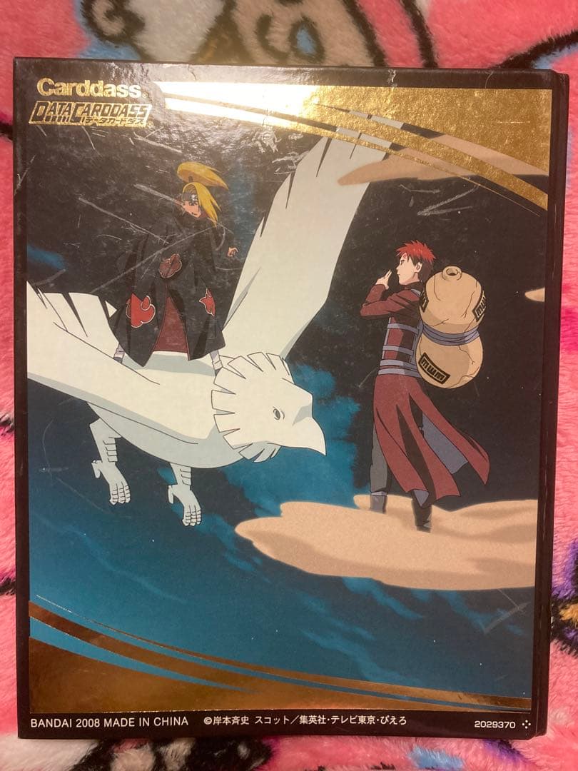 ナルティメットフォーメーション　クロス　まとめ売り