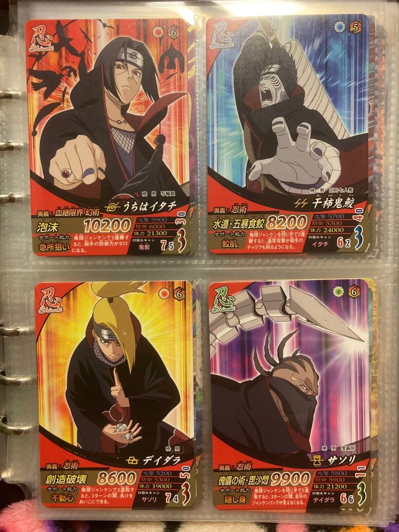 ナルティメットフォーメーション　クロス　まとめ売り