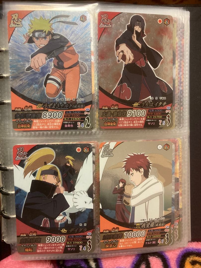 ナルティメットフォーメーション　クロス　まとめ売り