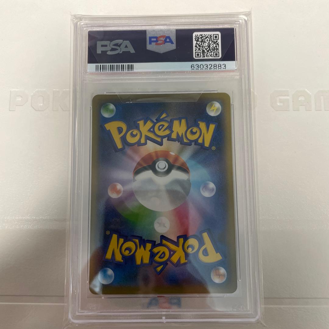 アメイジングレア PSA10 コンプリート