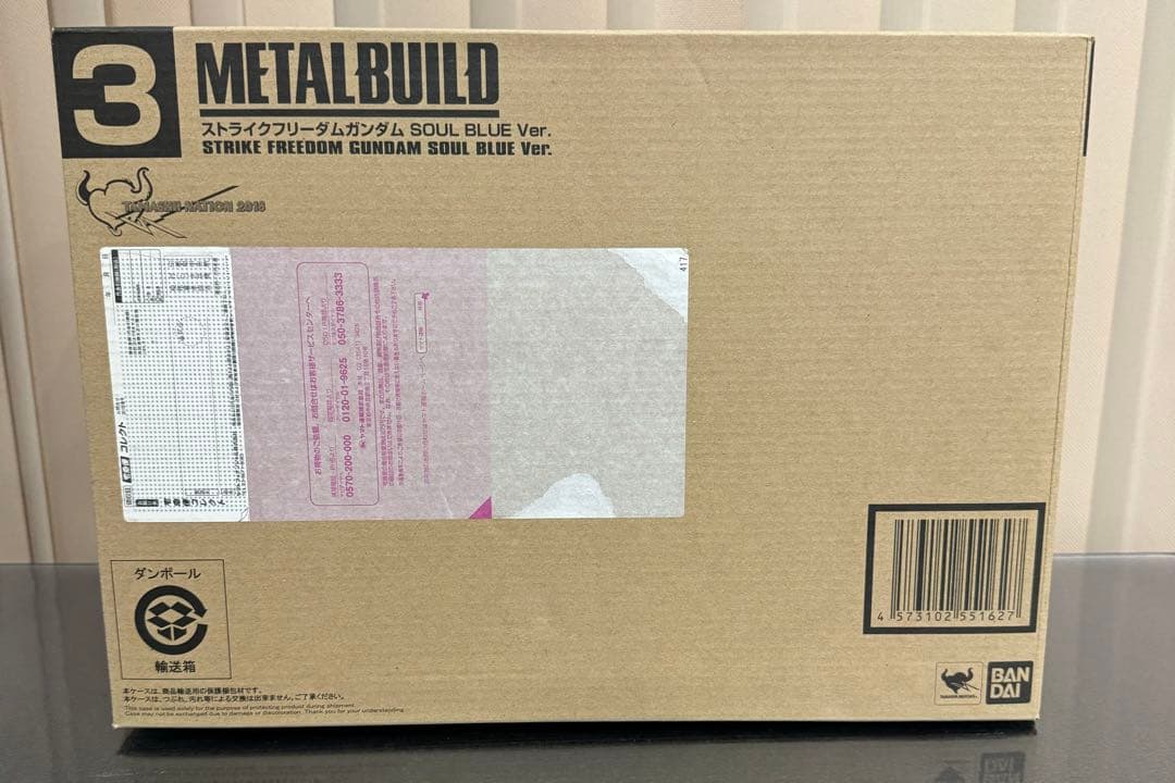 L BUILD デスティニー＆ ストライクフリーダム＆光の翼