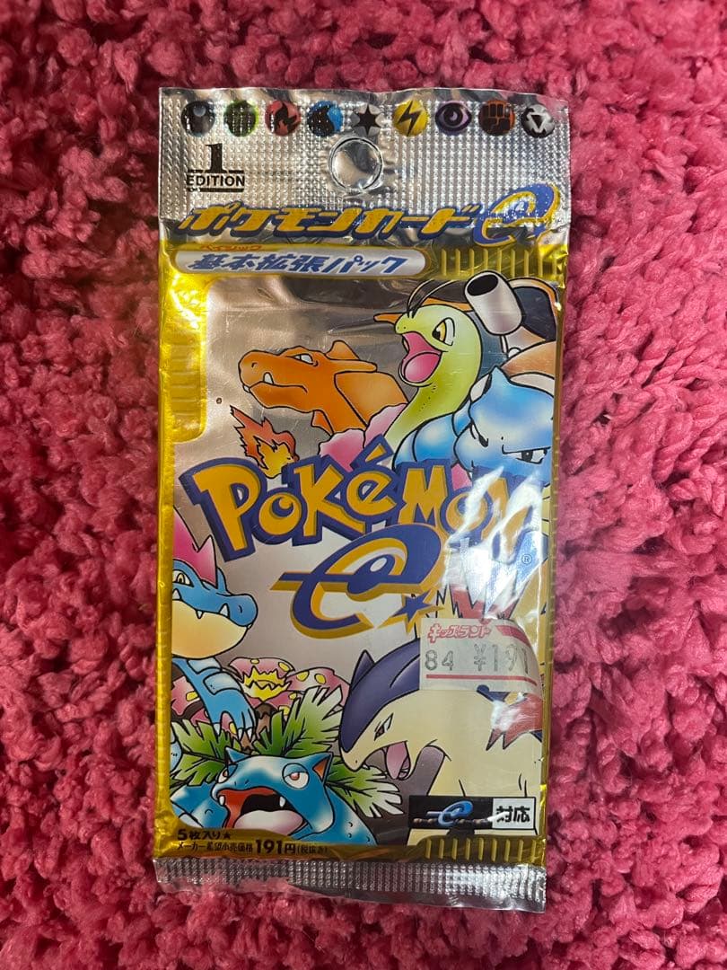 p*a様 ポケモンカード ポケモンカードe 第1弾 新品未開封
