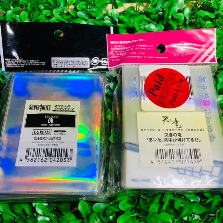 むこうぶち傀(カイ)御無礼スリーブ　世界の名言保護スリ　哭きの竜　伝説雀士セット