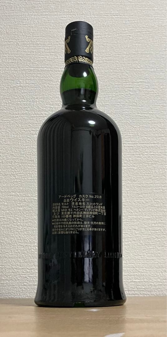 新品未開封　ARDBEG アードベッグ シングルカスク #2518