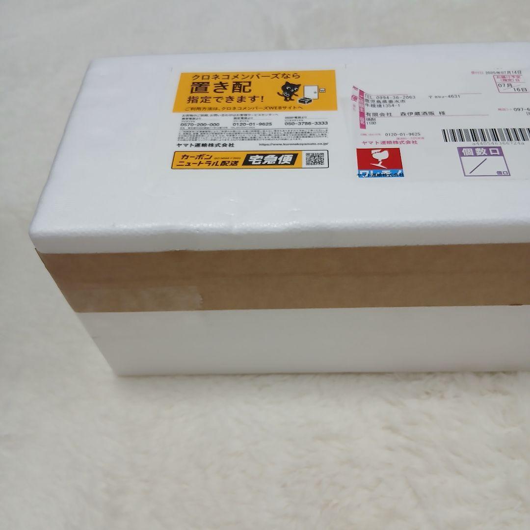 森伊蔵　2025年7月到着分　1800ml