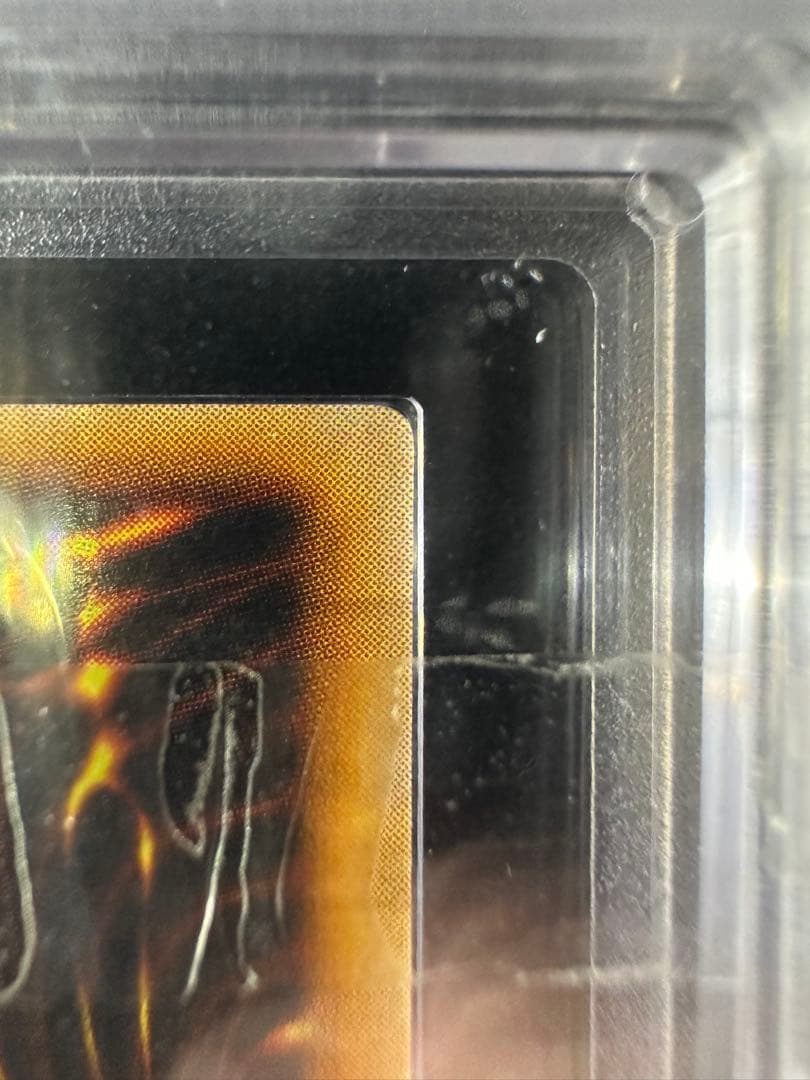 【ARS10+】遊戯王 封印されし者の右足 初期 ウルトラレア【完美品】