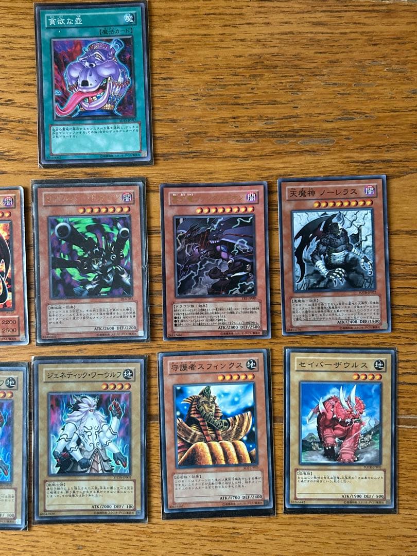 遊戯王OCG トレーディングカードセット　44枚まとめ売り