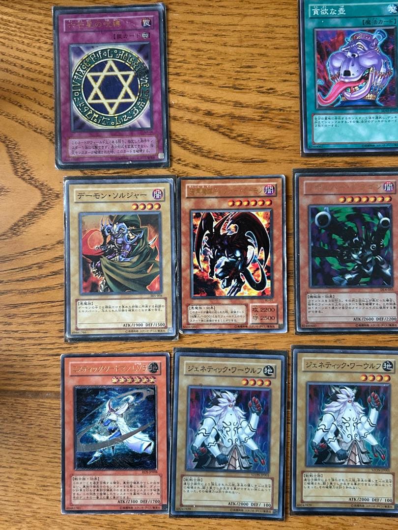 遊戯王OCG トレーディングカードセット　44枚まとめ売り