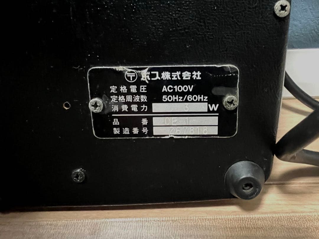 ギター BOSS CE-1 Chorus Ensemble