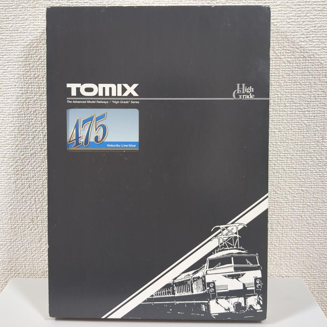 TOMIX 92552 475系北陸本線 青色