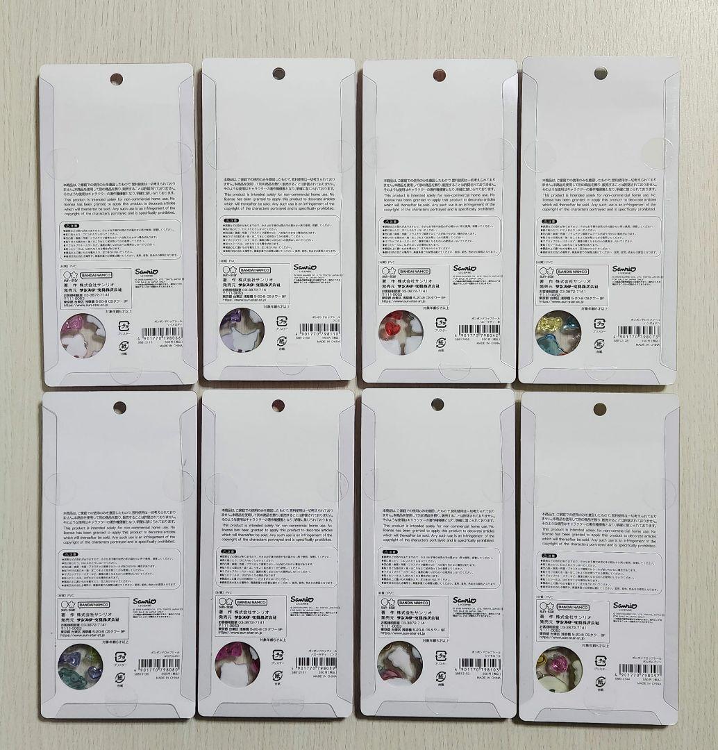 【正規品】サンリオ ボンボンドロップシール 第2弾 8枚セット