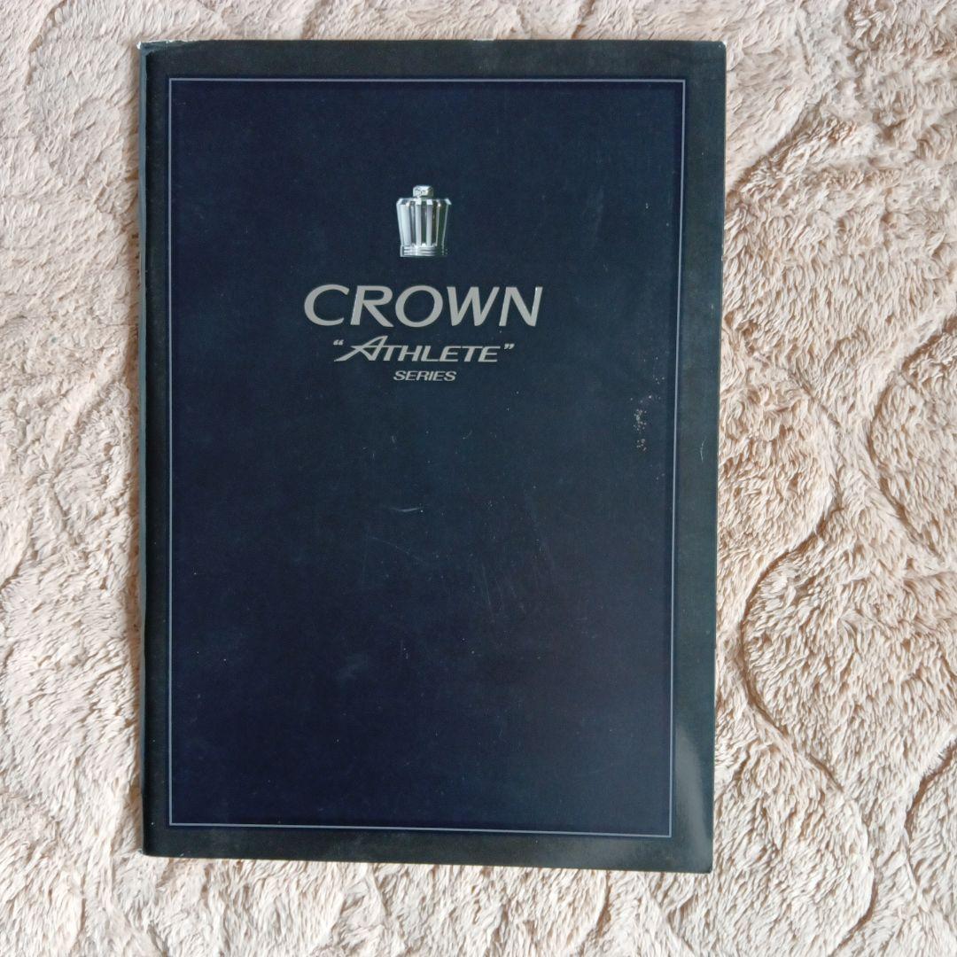 CROWN ROJAM KIWAMI & VLENE カタログ付き