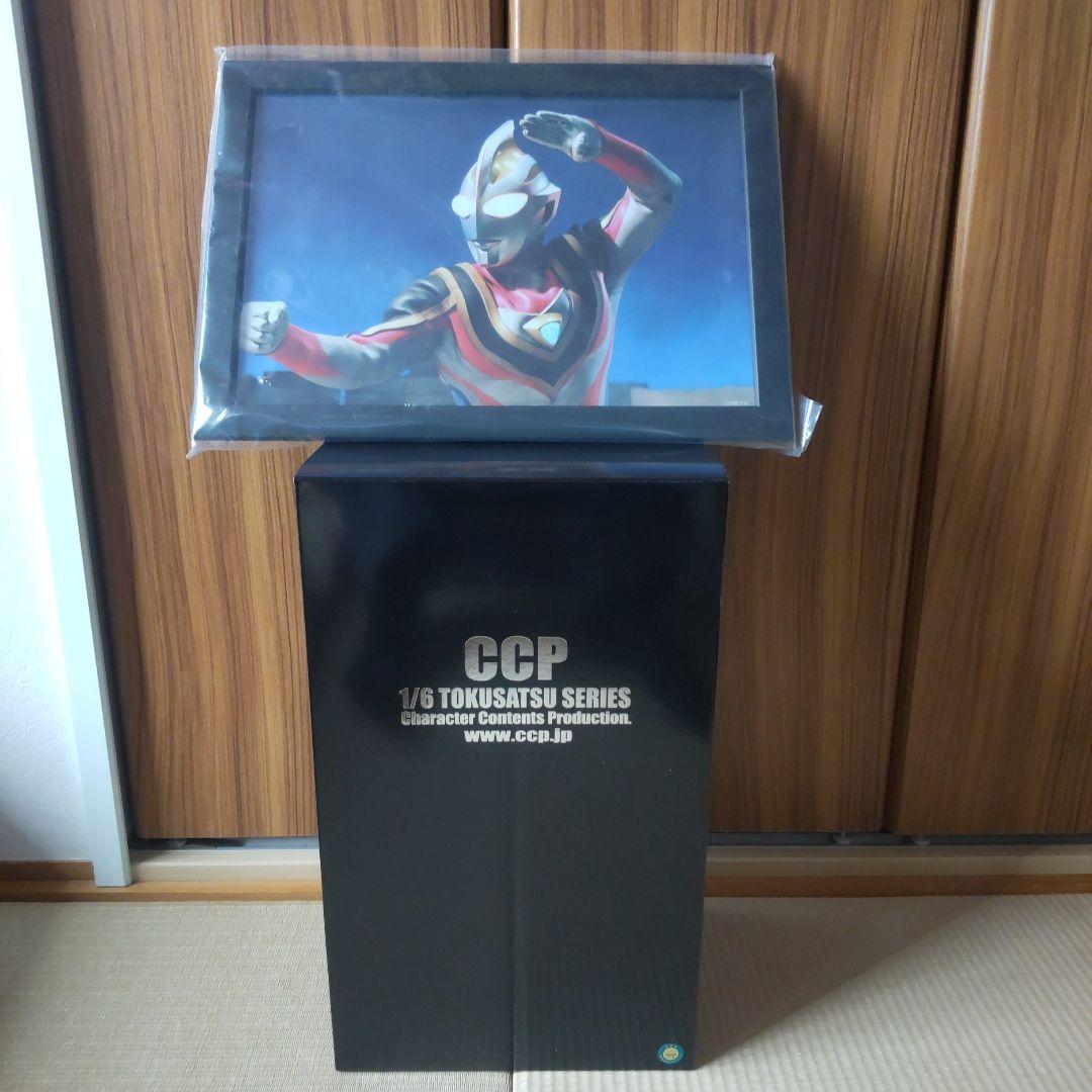 CCP6/１特撮シリーズ ウルトラマン ガイア スプリームヴァージョン