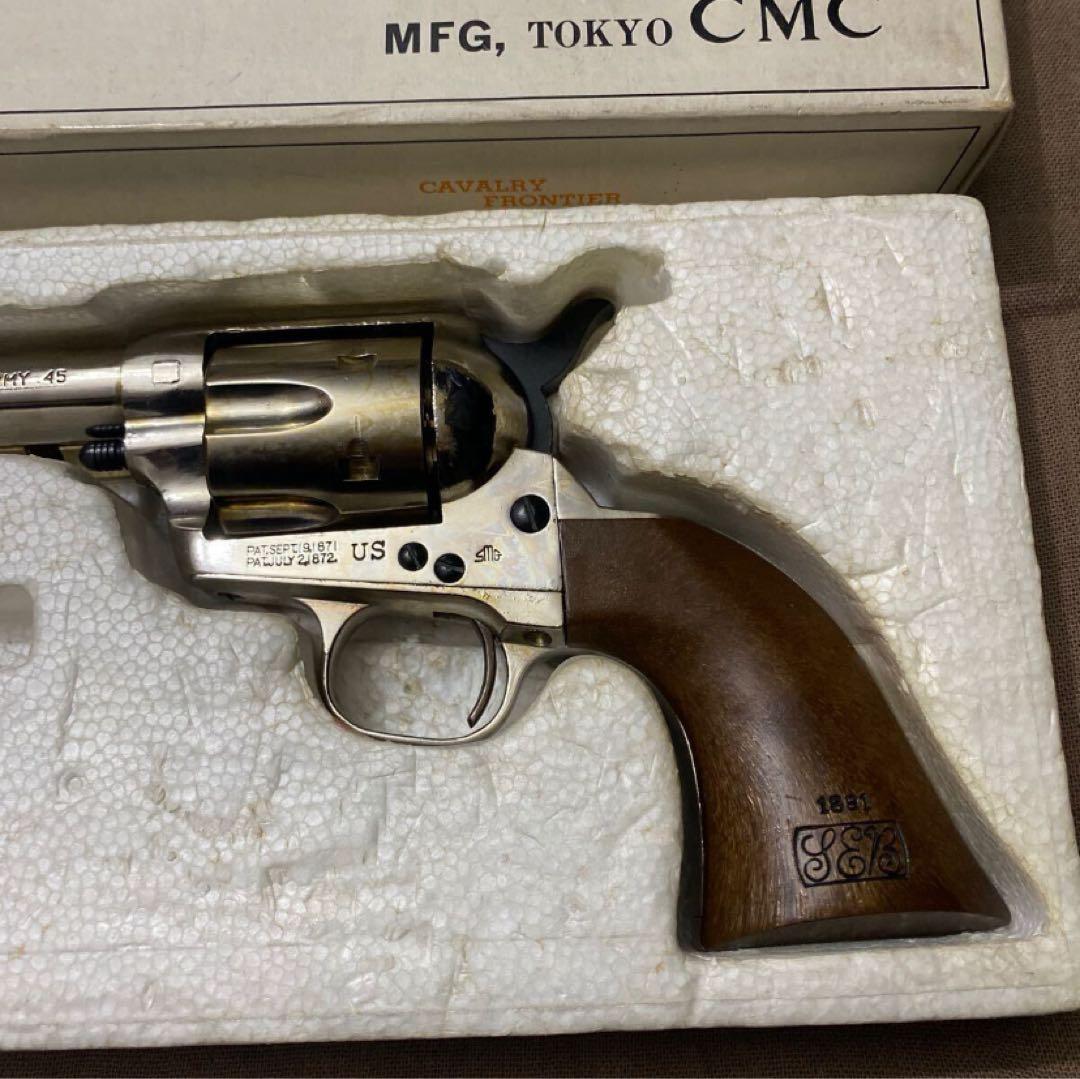 SMG規格 CMC コルトSAA モデルガン シングルアクションアーミー