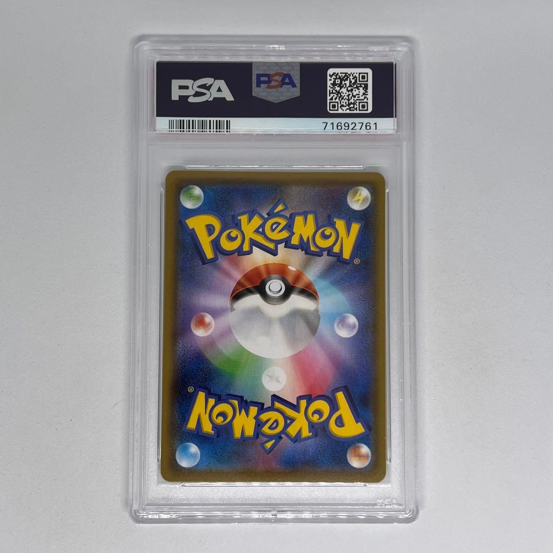 グレイシアV SR S6a 077/069 イーブイヒーローズ PSA10