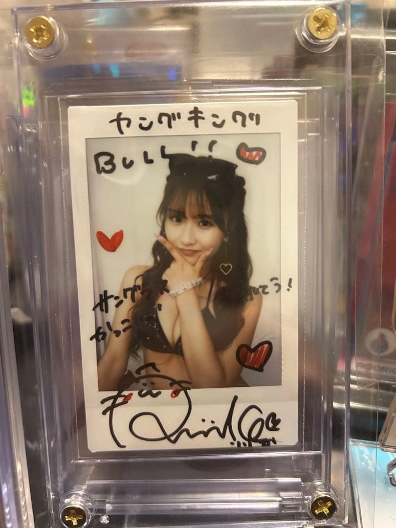 森脇梨々夏　直筆サイン入りチェキ　懸賞　当選品　抽プレ　ヤングキングbull