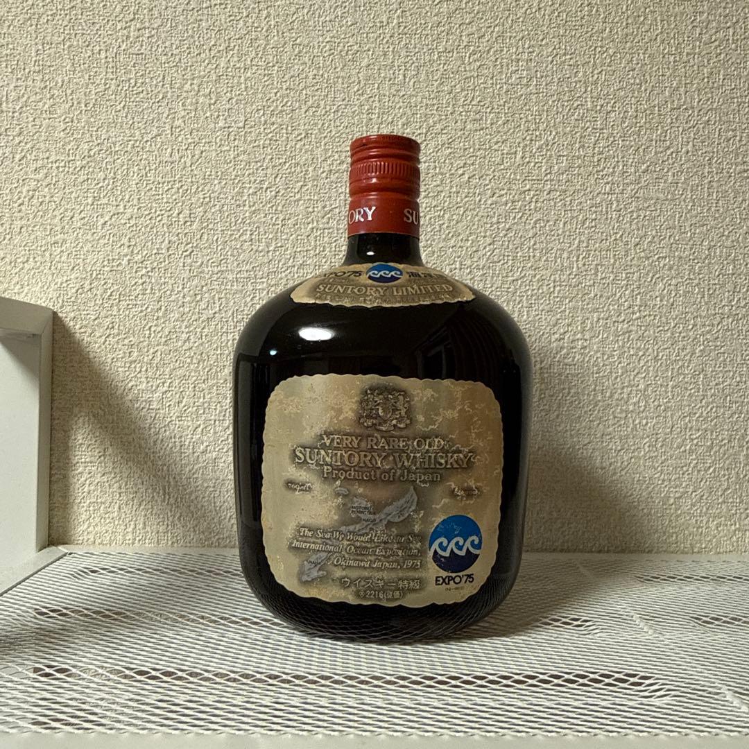 サントリーオールド 3本セット