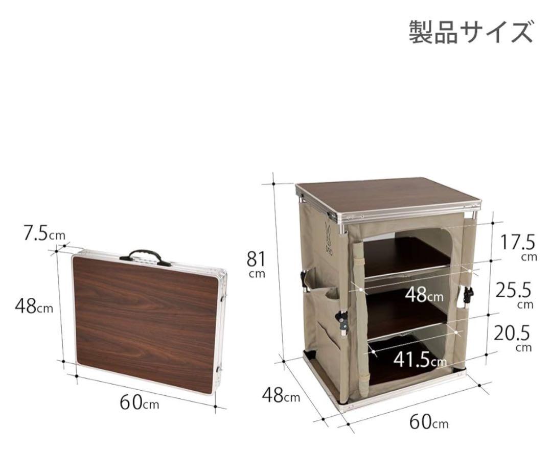DOD キッチンテーブル　ブラック
