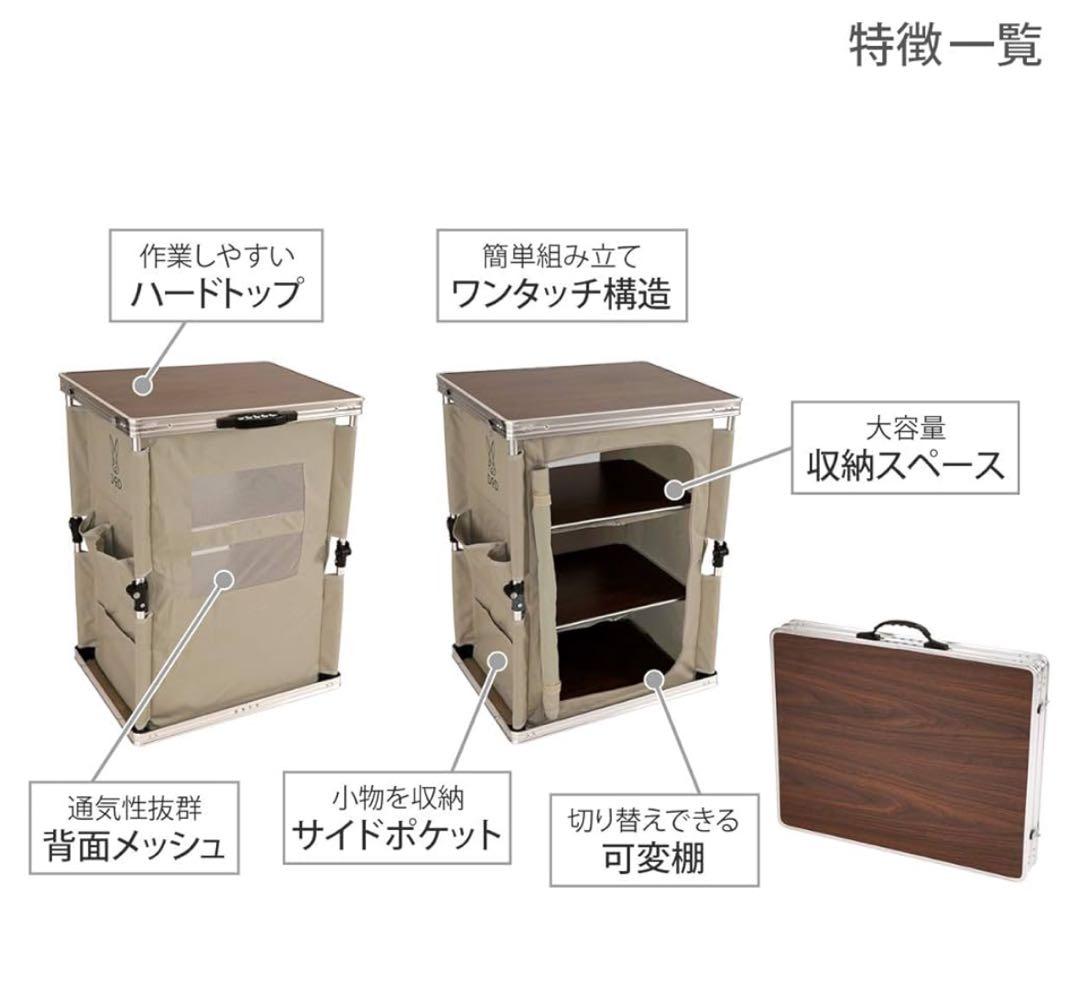 DOD キッチンテーブル　ブラック