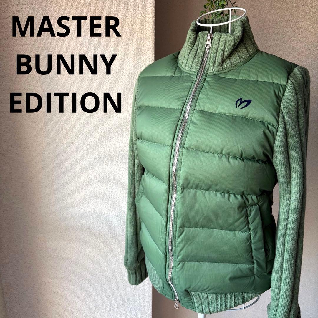 美品　マスターバニー　ダウンフェザー　異素材ニット袖　カーキ　軽くて暖か　M