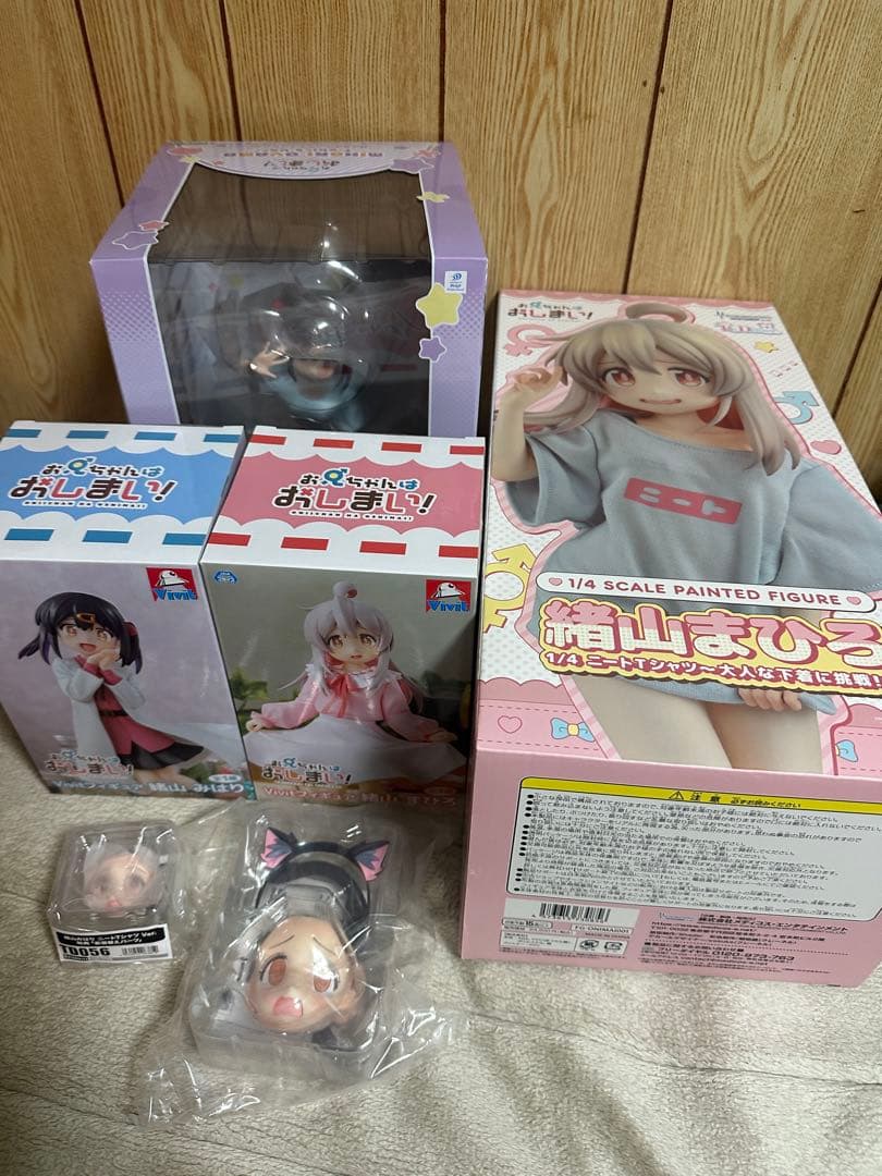 お兄ちゃんはおしまい！フィギュアセット