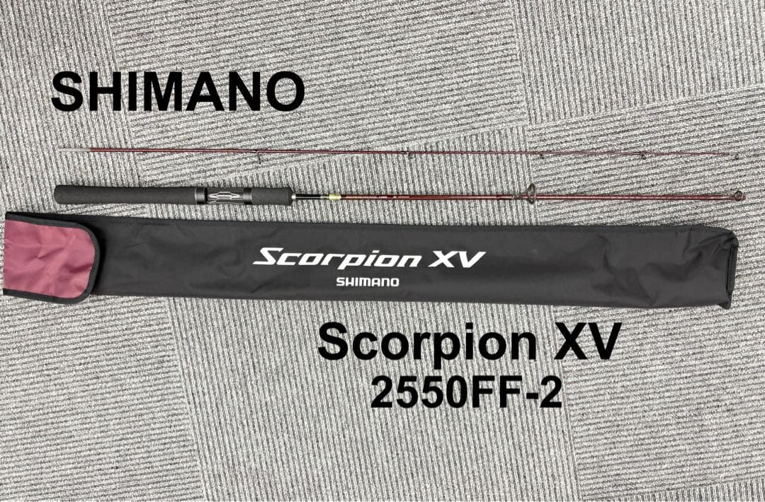 シマノ スコーピオンXV 2550FF-2