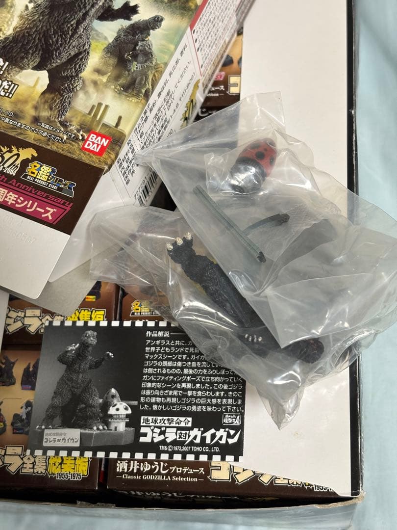 酒井ゆうじプロデュースゴジラ全集総集編1955〜1975⭕️1/18までの限定販売