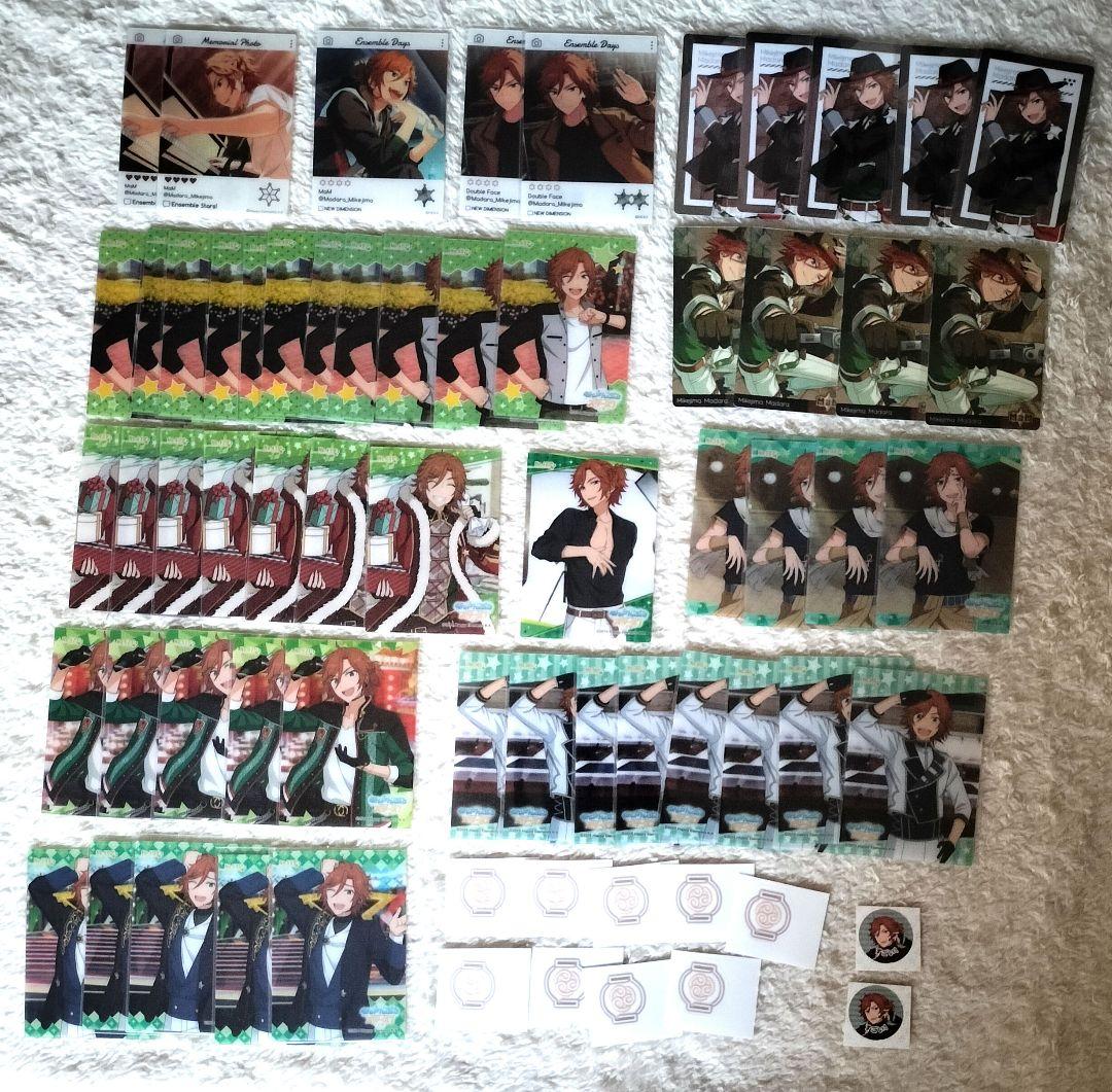 あんスタ　三毛縞　斑　紙類セット