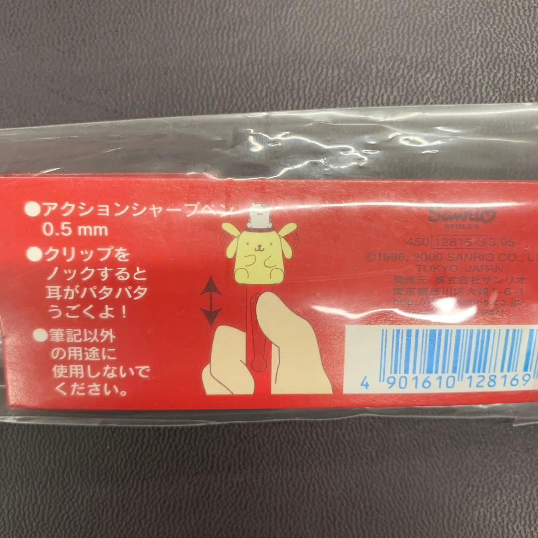 ポムポムプリン　ポムポムマフィン　キティ　昭和　レトロ　ボールペン　貴重　レア