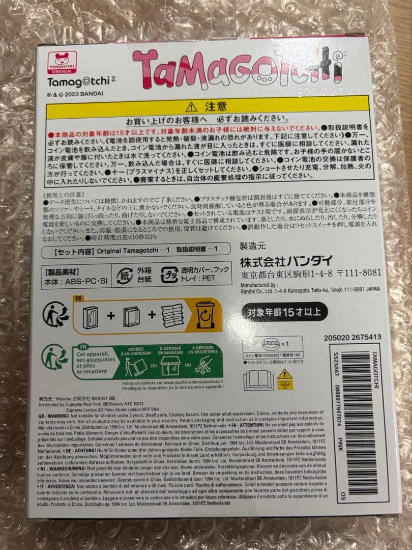 【新品】Supreme Tamagotchi ピンク迷彩