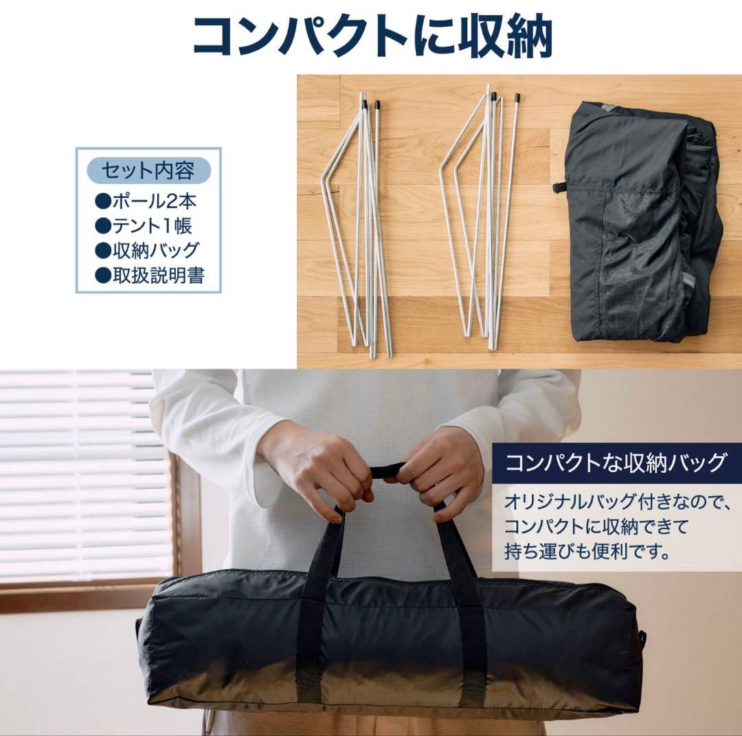 安眠用ブラックテント99.99%遮光 簡単組立