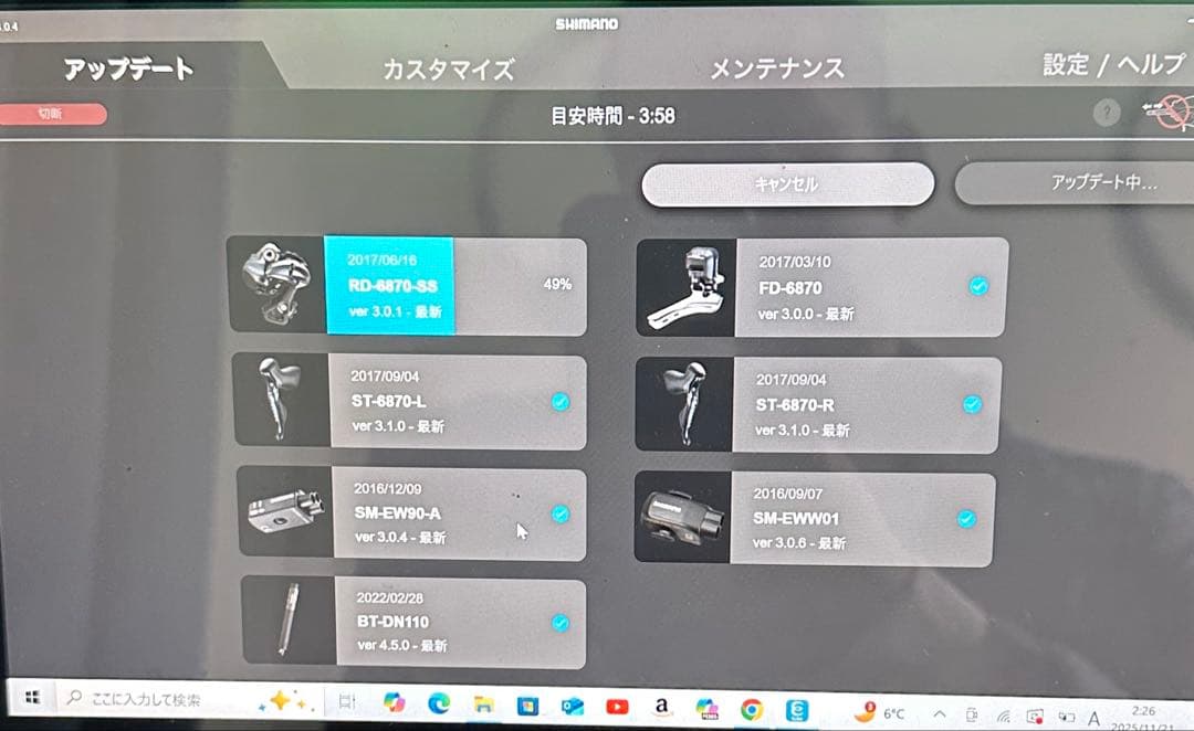 自転車本体 GIANT Tcr sl 1 2020