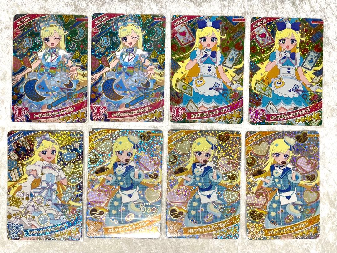 ひみつのアイプリ みつき まとめ売り 18枚