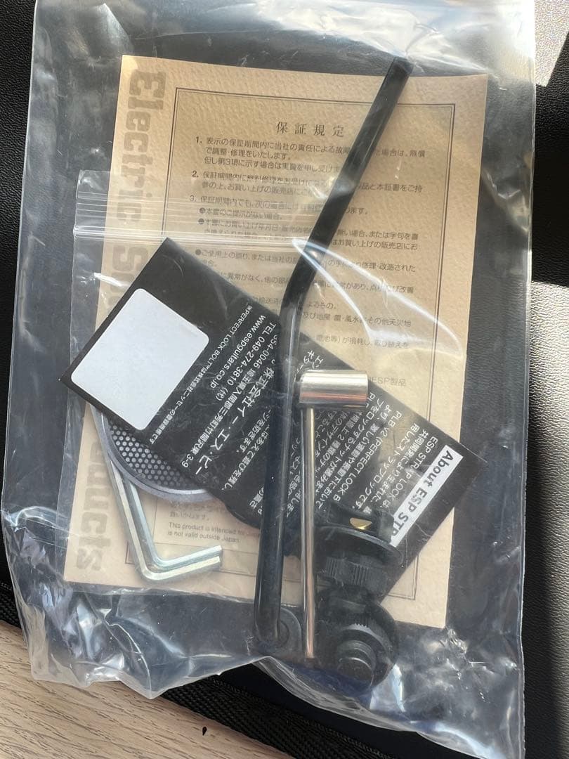 ギター E-II M-II NECK THRU Urban Camo L/H LEFTY