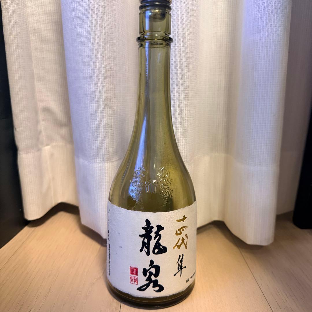 高木酒造 日本酒 十四代 龍泉 隼 空瓶 化粧箱付き 筰 作