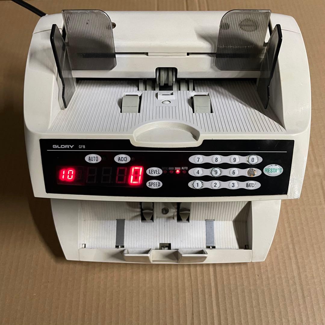 GFB-80G -E 紙幣計算機