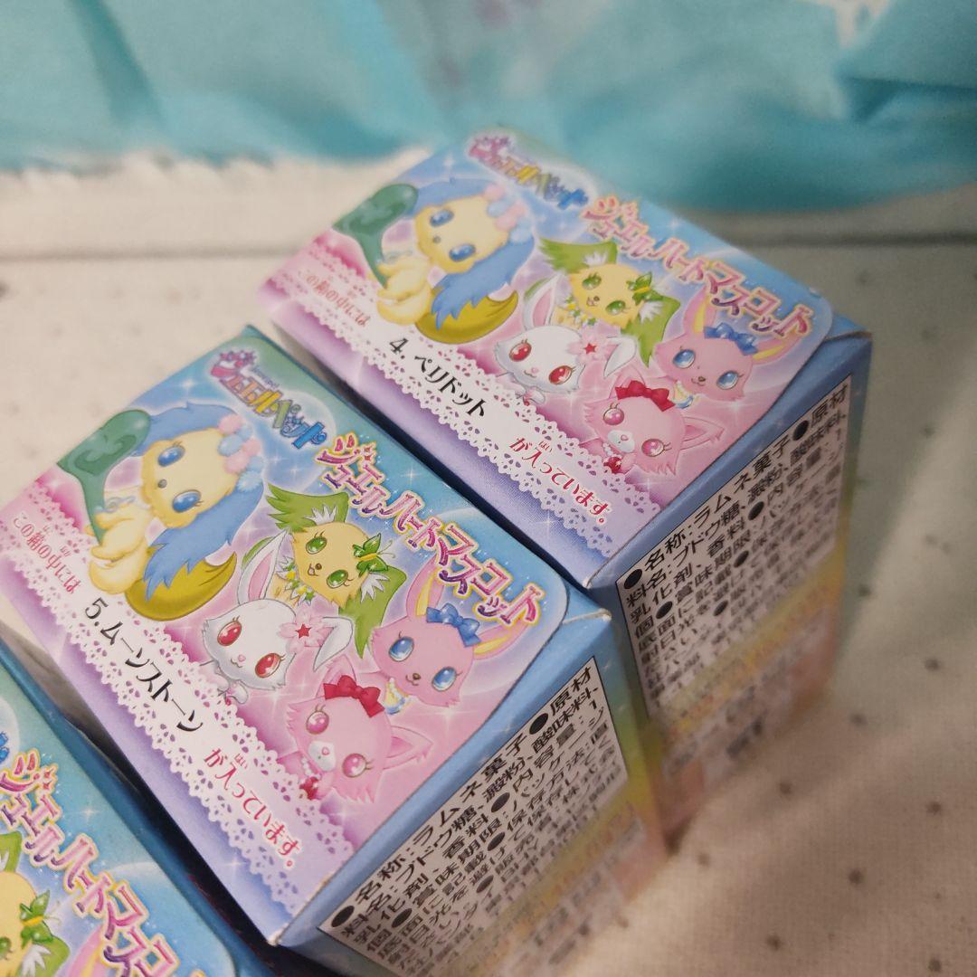 ジュエルハート マスコット ジュエルペット